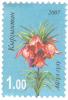 Stamp_of_Kyrgyzstan_aigul1.jpg