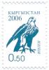 Stamp_of_Kyrgyzstan_itelgy.jpg