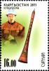 Stamps_of_Kyrgyzstan%2C_2011-34.jpg