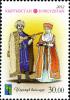 Stamps_of_Kyrgyzstan%2C_2012-33.jpg