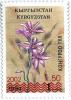 Stamp_of_Kyrgyzstan_flora2.jpg