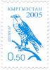 Stamp_of_Kyrgyzstan_shukar.jpg