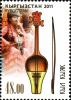 Stamps_of_Kyrgyzstan%2C_2011-36.jpg