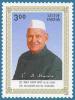 Colnect-548-043-Dr-Shankar-Dayal-Sharma---1st-Death-Anniversary.jpg