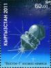 Stamps_of_Kyrgyzstan%2C_2011-11.jpg