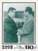 Colnect-3258-898-Kim-Il-Sung-with-Zhou-Enlai.jpg