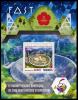 Colnect-5878-729-International-Stamp-Exhibition-China-2016.jpg