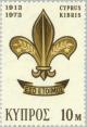 Colnect-172-709-Scout-Emblem.jpg