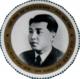 Colnect-2475-355-Kim-Il-Sung-in-suit-and-tie.jpg