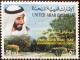 Colnect-5677-046-Sheikh-Zaid-bin-Sultan-al-Nahayan-and-Gardens.jpg