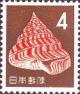 Colnect-607-314-Emperor--s-Slit-Shell-Pleurotomaria-hirasei-.jpg