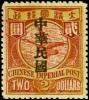 Colnect-1810-448-Flying-Geese-Sung-Characters-Overprinted.jpg