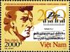 Colnect-1621-674-Bicentenary-of-the-Birth-of-Frederick-Chopin.jpg
