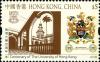 Colnect-1824-661-Centenary-of-the-University-of-Hong-Kong.jpg