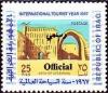 Colnect-2391-169-Ktesiphon-today-Taq-i-Kisra-Palace-of-Shapur-I.jpg