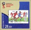 Colnect-3502-807-Russia-in-the-World-Cup-FIFA-1990.jpg