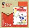 Colnect-3502-809-Russia-in-the-World-Cup-FIFA-1994.jpg