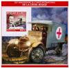 Colnect-4888-684-155th-Anniversary-of-the-Int-Committee-of-the-Red-Cross.jpg