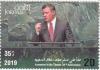 Colnect-5745-797-20th-Anniversary-of-the-Accession-of-King-Abdullah-II.jpg