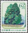 Colnect-6035-301-70th-National-Tree-Planting-Festival-Aichi.jpg