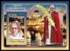 Colnect-6214-380-1th-Anniversary-of-the-Inauguration-of-Pope-Francis.jpg