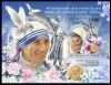 Colnect-6277-320-40th-Anniversary-of-the-Nobel-Prize-for-Mother-Teresa.jpg