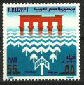 Colnect-2220-962-UNESCO-Campaign-for-the-Preservation-of-Philae-Temples.jpg