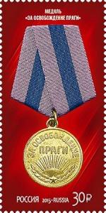 Colnect-2925-751-Medal--For-the-Liberation-of-Prague-.jpg