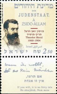 Colnect-2662-842-100-years-of-the-death-of-Theodor-Herzl.jpg