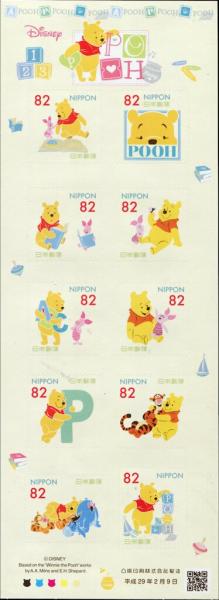 Colnect-5473-068-Winnie-the-Pooh-and-Friends.jpg
