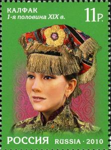 Colnect-2374-771-Headdresses-of-Tatarstan-Maiden-Kalfak-XIX-c.jpg