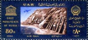 Colnect-1260-811-Transfer-of-the-Temples-of-Abu-Simbel.jpg