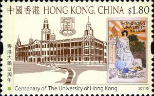 Colnect-1824-657-Centenary-of-the-University-of-Hong-Kong.jpg