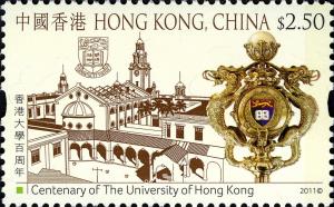 Colnect-1824-659-Centenary-of-the-University-of-Hong-Kong.jpg