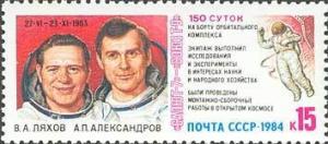 Colnect-195-228-Space-Research-on-the-Board-of-Salyut-7-SoyuzT-9.jpg
