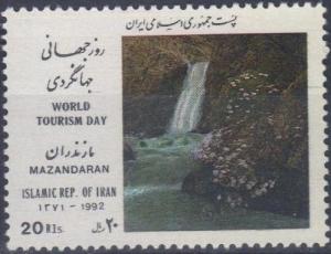 Colnect-2441-648-Waterfall-in-the-province-of-Mazandaran.jpg