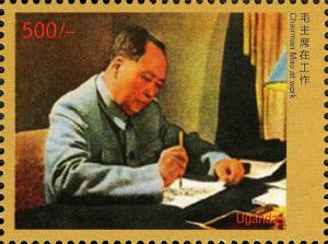 Colnect-3053-285-Mao-Tse-Tung-1893-1976.jpg