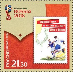 Colnect-3502-809-Russia-in-the-World-Cup-FIFA-1994.jpg