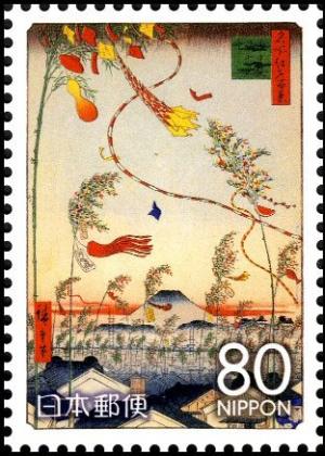 Colnect-5041-647--The-City-Flourishing-the-Tanabata-Festival---by-Hiroshige.jpg