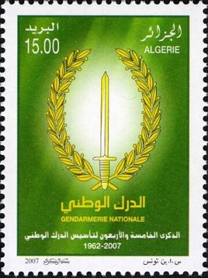 Colnect-5878-095-45th-Anniversary-of-the-National-Gendarmerie-c%C3%A9ation.jpg
