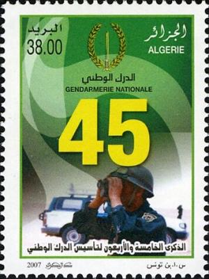 Colnect-5878-096-45th-Anniversary-of-the-National-Gendarmerie-c%C3%A9ation.jpg