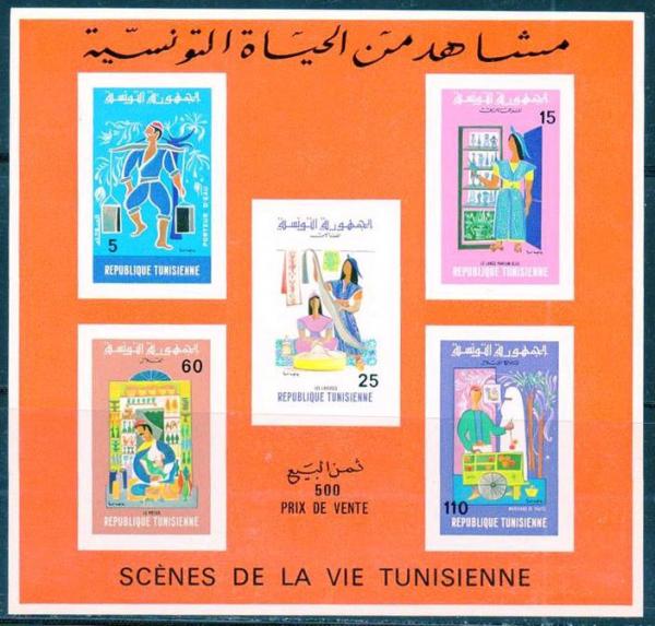 Colnect-1896-438-Tunisian-life.jpg