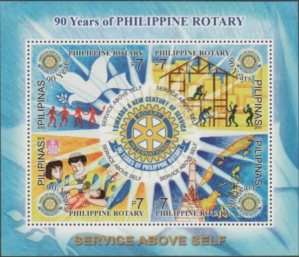 Colnect-2853-266-Rotary-Club-of-the-Philippines---90th-anniv.jpg