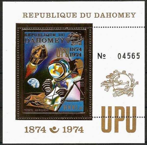 Colnect-4262-408-Centenary-of-the-Universal-Postal-Union.jpg