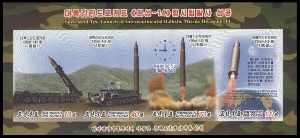 Colnect-4580-080-Test-of-the-Hwasong-14-Missile.jpg