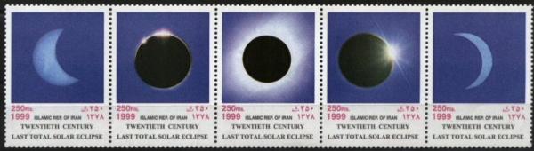 Colnect-5106-877-Last-Total-Solar-Eclipse.jpg