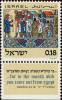 Colnect-7294-843-Pesah---The-Exodus-from-Egypt.jpg