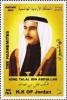 Colnect-5732-645-King-Talal-bin-Abdullah.jpg