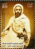 Colnect-464-860-Bicentenary-of-the-Birth-of-Emir-Abdelkader.jpg