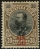 Colnect-3579-456-Tsar-Ferdinand.jpg